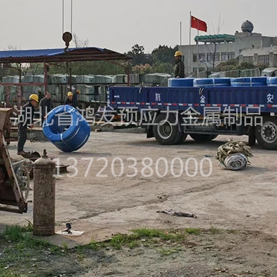 湖北中寧萬(wàn)興建筑有限公司